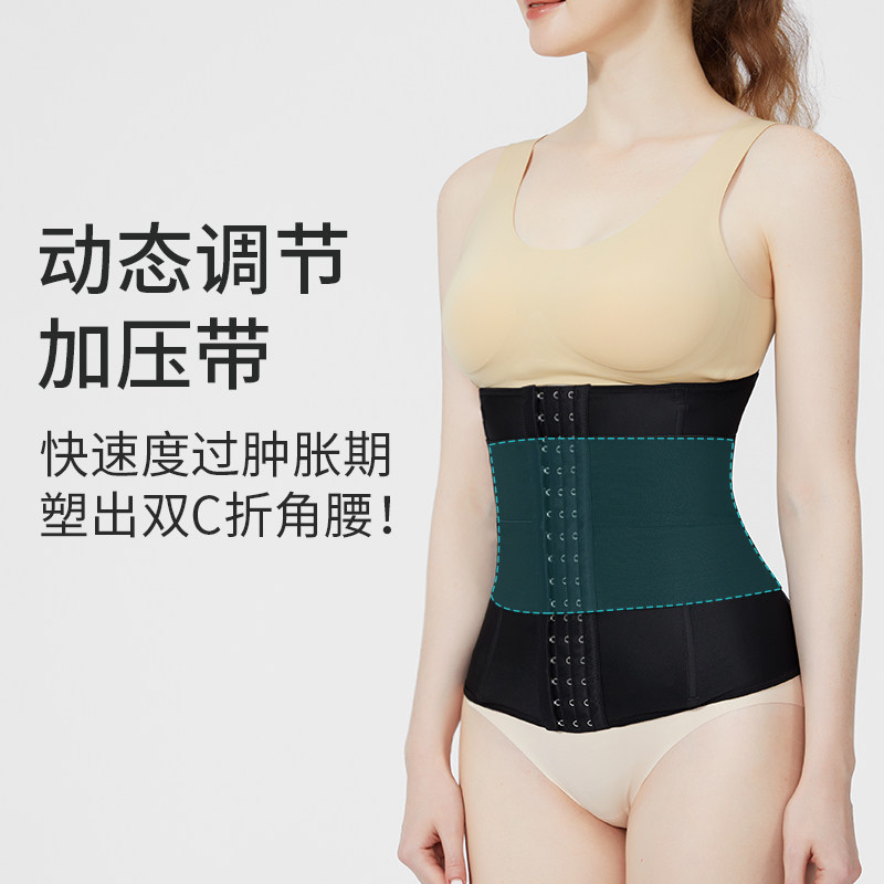 茵奇坊MS7束腰腰腹环吸抽