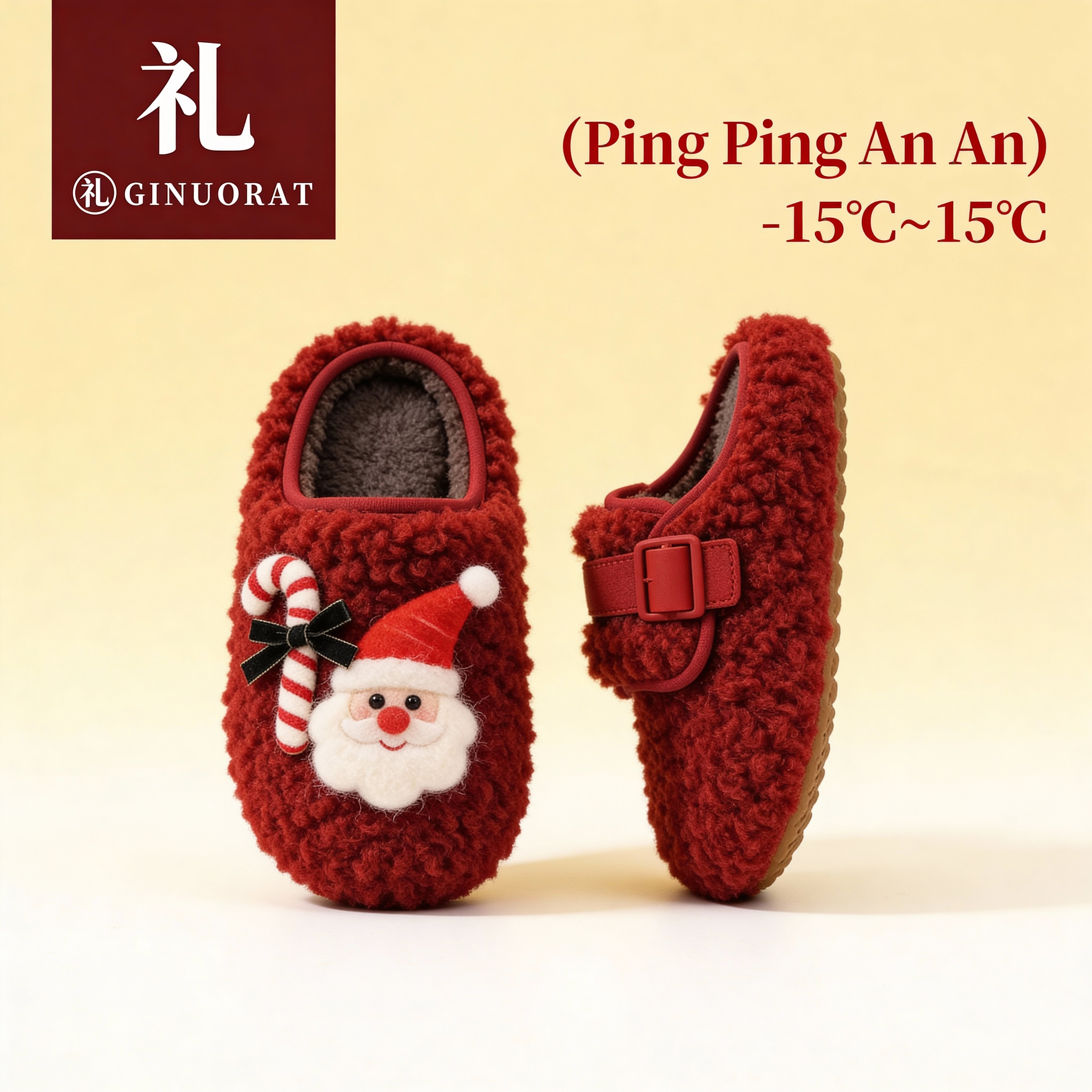 奇洛鼠女童鞋宝宝二棉鞋子冬季新年礼盒款儿童毛毛鞋加绒送周岁礼,童鞋/婴儿鞋/亲子鞋,学步鞋,淘宝优惠券,粉丝福利购,淘宝优惠卷