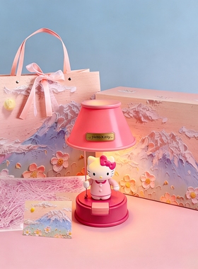hellokitty中古台灯卧室床头灯儿童台灯中式复古台灯kitty礼盒装