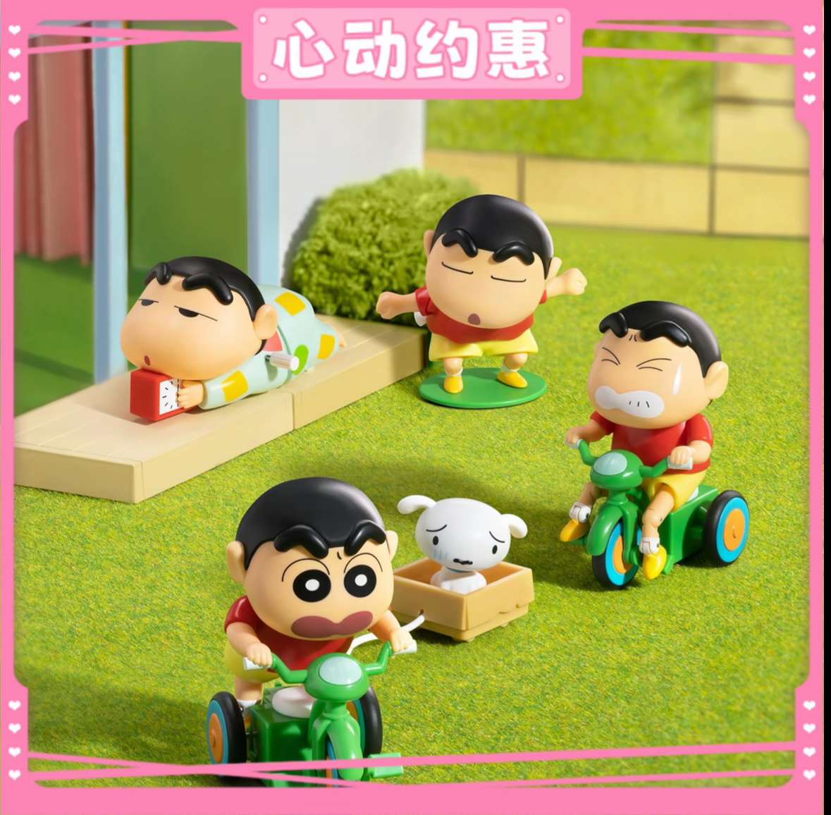 蜡笔小新实用型礼物爬行发条盲盒潮玩可动潮玩手办摆动感新生活