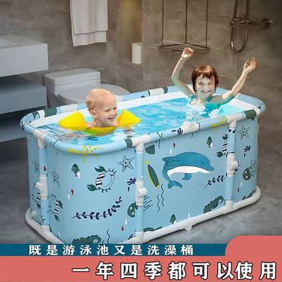 免组装长方形折叠式泡澡浴缸大人家用加厚成人洗澡桶儿童大号浴盆