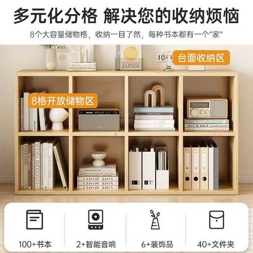 书柜落地物靠墙置架SJ0152简易书房多层收客纳示柜书架厅家用组合