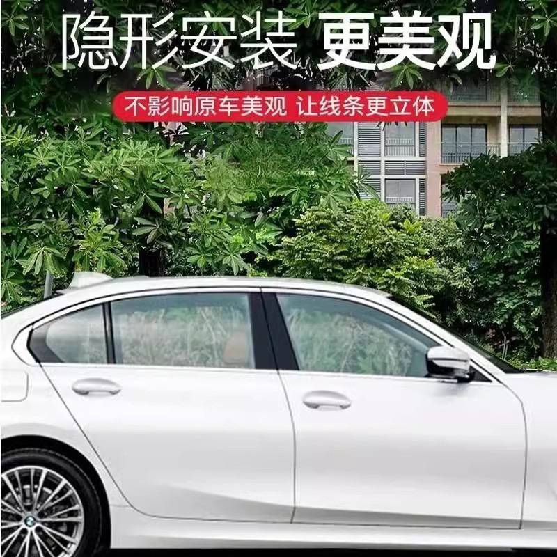 薛莹密封条车门缝防尘隔音条钢带B柱卡槽防撞封条粘贴车用橡胶条