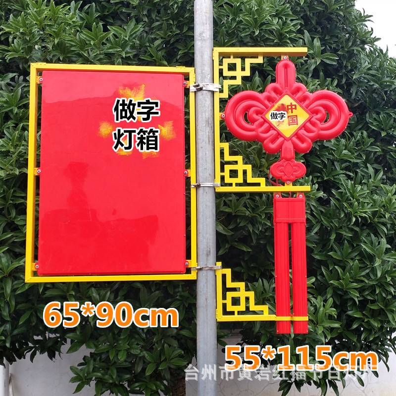 市政路灯杆装饰LED中国结彩灯大红灯笼 广告旗帜道路景观亮化灯饰