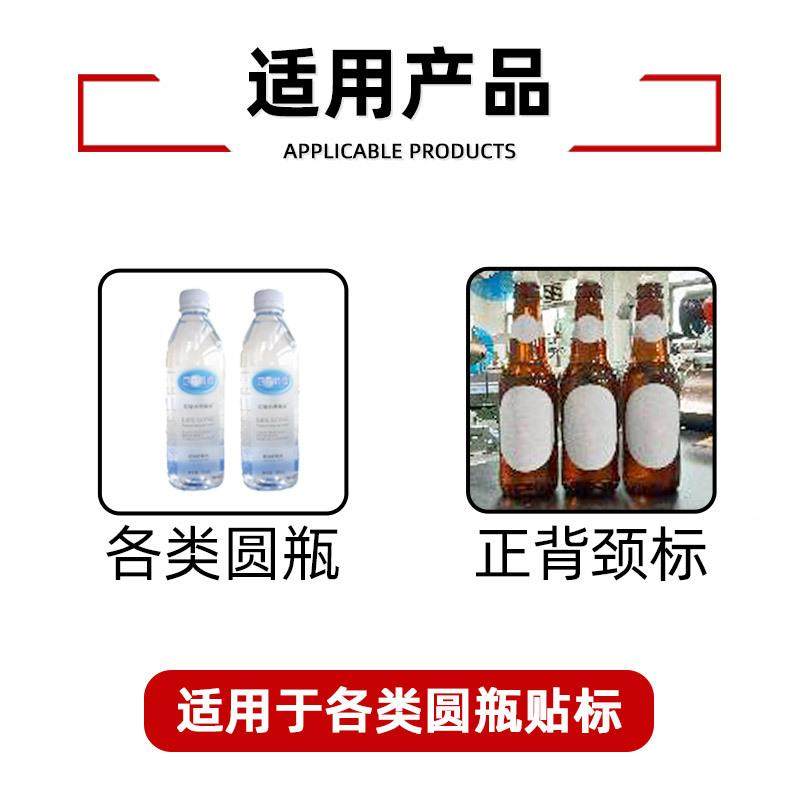 圆瓶标机瓶子罐头啤玻璃瓶酒自贴标DMK签机贴高动速圆瓶全自动贴