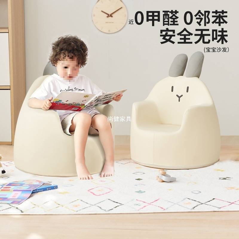 ZRYZ儿童沙发 宝宝可爱卡通小沙发男孩女孩公主座椅学习花生桌