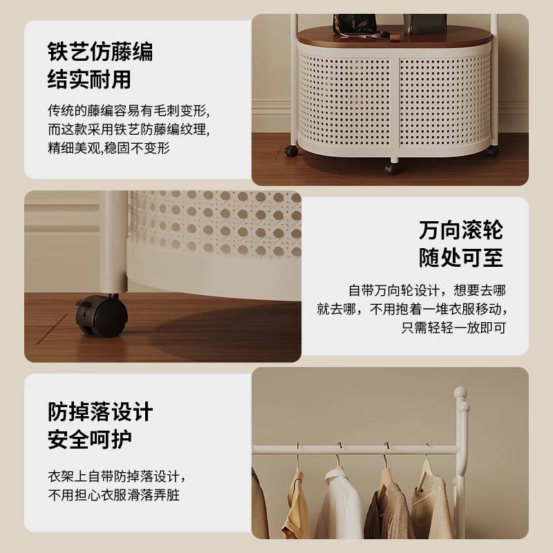 可移动落地衣架家用卧室简约轻奢衣帽架奶油风多功能收纳挂衣架