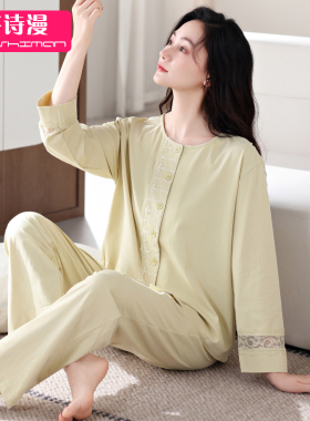 睡衣女士春秋款纯棉长袖秋季2024新款中年妈妈夏季薄Y款高端家居