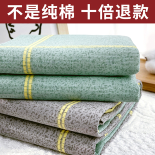 100%纯棉加厚老粗布床单单件全棉亚麻老式单人三件套1.5m/1.8米夏