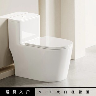潮州家用普通马桶喷射虹吸式防臭大口径小户型静音全施釉坐便器