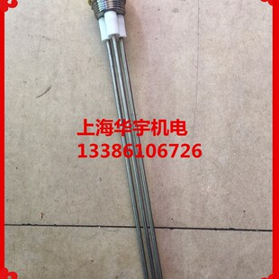 不锈钢电极式液位计水位控制器传感器电极U棒探针水箱开关