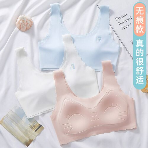 内衣女学生高初中发育期少女文胸无痕冰丝薄款运动防震女孩小背心