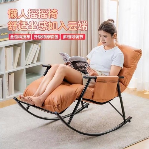 摇摇躺椅家用阳台客厅休闲午睡摇摇椅网红懒人沙R发摇椅成人逍遥