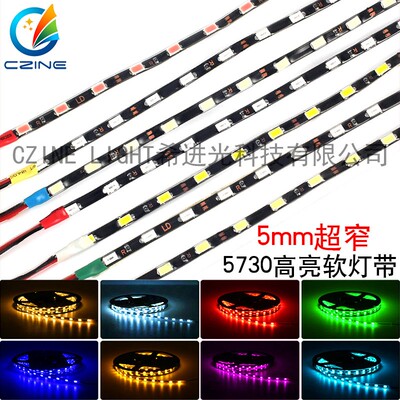 5630/5730超高亮12V超细防水灯带柔性蓝色白色红色氛围led灯带