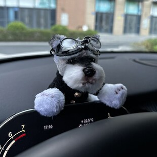 雪纳瑞车载好物汽车中控摆件车载饰品女生K车内显示器装饰新车礼