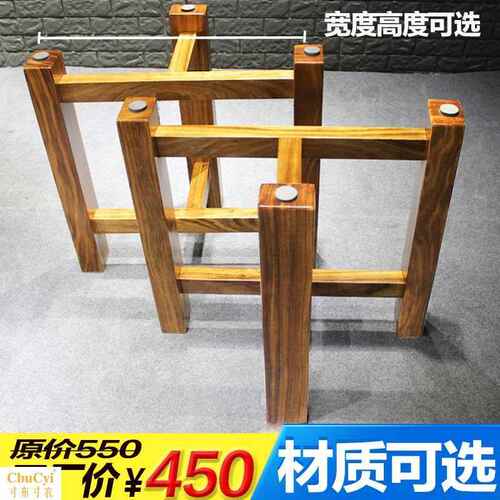 桌腿实木大板桌脚茶台桌子腿支架腿架木奥K坎实木茶桌木质原木家