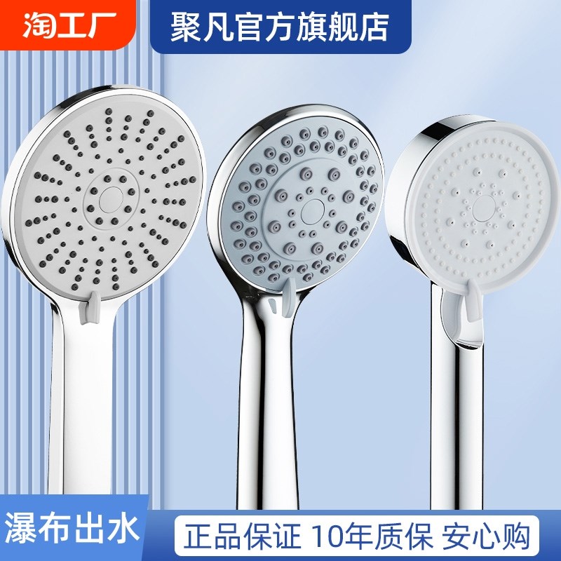 花洒喷头大出粗孔大增压淋浴莲蓬头淋雨单头沐浴喷淋浴室花酒软管