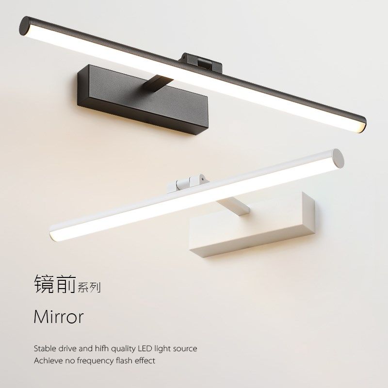 镜前灯led卫生间不生锈镜柜专用洗手间浴室柜洗漱台免打孔镜子灯,家装灯饰光源,镜前灯/化妆补光灯,淘宝优惠券,粉丝福利购,淘宝优惠卷