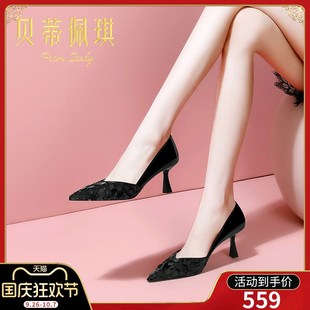 春季黑色亮片尖头高跟鞋子女2024年H新款春款细跟浅口单鞋女百搭