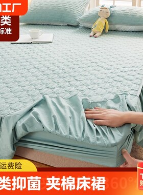 A类夹棉床裙2g023新款单件床裙罩床笠罩床垫保护罩带裙边遮丑四季