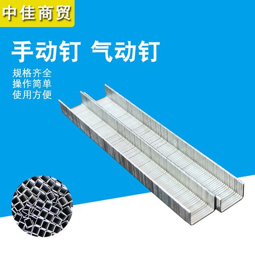 U型钉手动码钉1008F气动r码钉1008J1010J1013J手动码钉枪气动钉枪