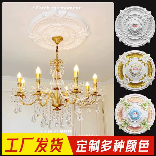 法式PU灯盘圆形吊顶造型装饰欧式仿石膏天花板拼花组合吊顶圆盘