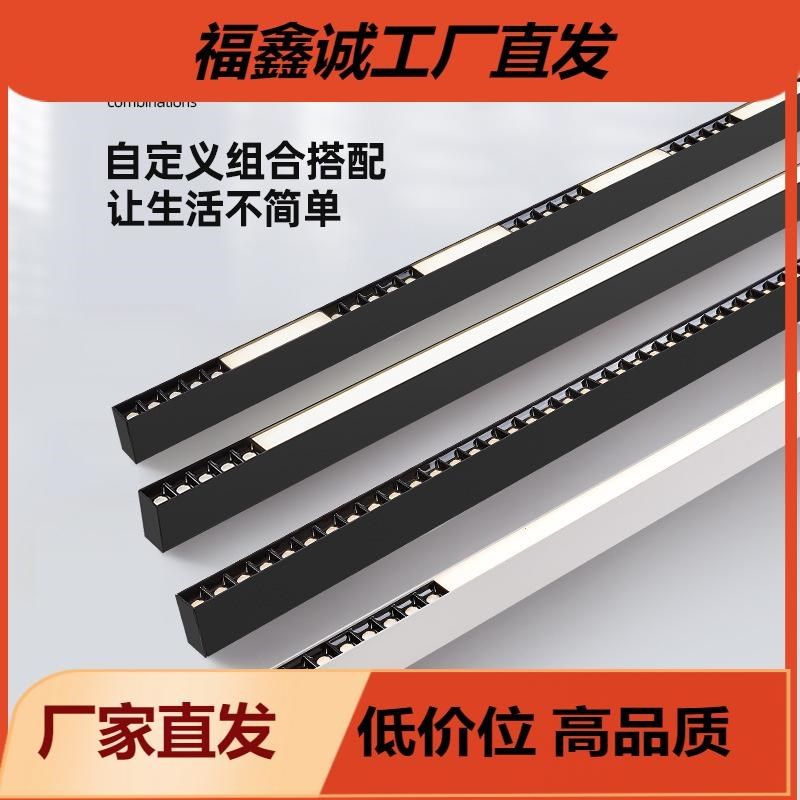 吊线格栅灯办公室吊线灯一字长条明装防眩支架格栅线条组合射灯
