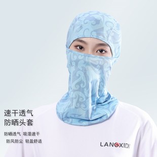 夏季户外骑行头套防晒面罩游泳护脸基尼潜水帽子男女透气速干头巾
