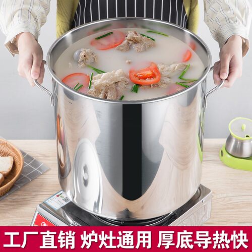 不锈钢桶圆桶带盖汤锅商用汤桶加厚家H用卤水桶油桶大容量锅不锈