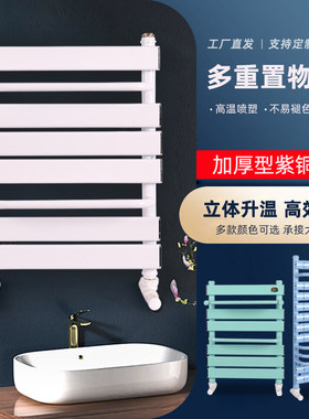 卫生间暖气片小背篓家用壁挂式卫浴地暖集中供暖散热片置物毛巾架
