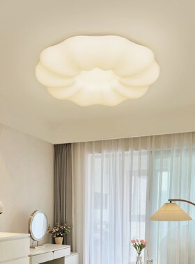云朵主客厅吸顶灯卧室餐吊灯奶油风南瓜K灯儿童房现代简约中山灯