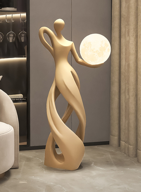 艺术客厅电视柜旁边落地摆件高级感轻奢沙发玄关灯乔迁礼品装饰品