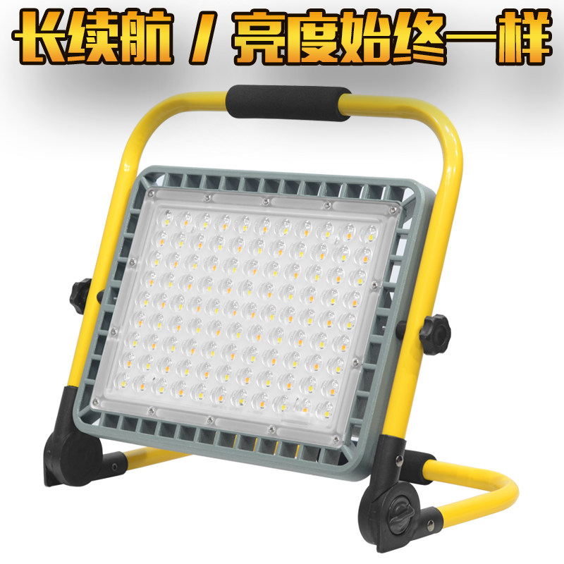 超长续航充电式led投光灯户外防水手提工地照明射灯夹子地摊夜市,家装灯饰光源,投光灯/泛光灯,淘宝优惠券,粉丝福利购,淘宝优惠卷