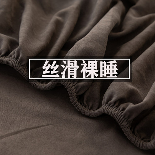 冰丝床笠单件夏季丝滑o裸睡床垫保护套防滑男生耐脏全包灰床罩夏