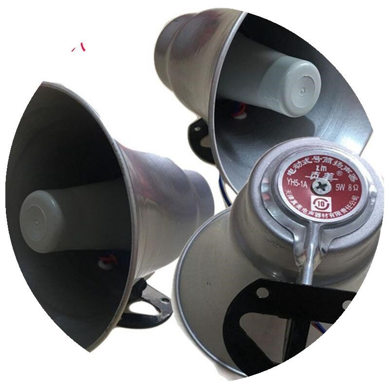 5W铝壳号角高音喇叭12V24V车载扩音机嗽叭号角广播扬声器高音喇叭