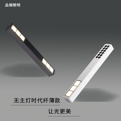 无主灯明装超薄筒射灯LED吸顶筒灯卧室长条客厅阳台餐桌极简长形