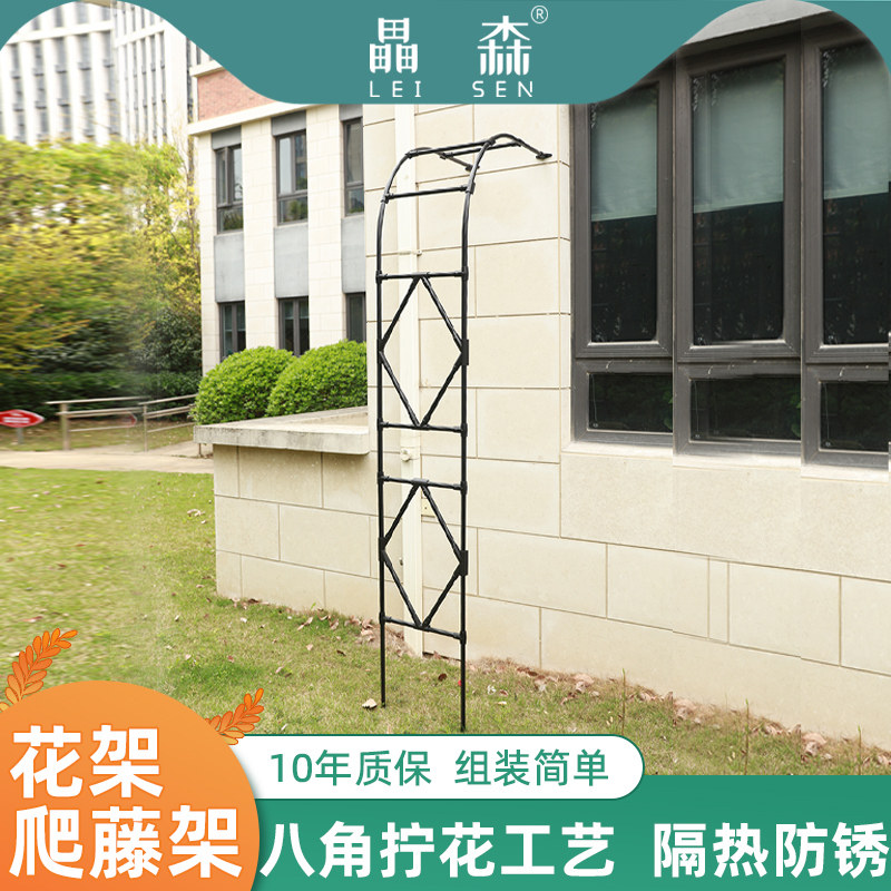 半边拱门花架庭院户外月季花爬架爬藤架花支架半拱形葡萄架支撑杆