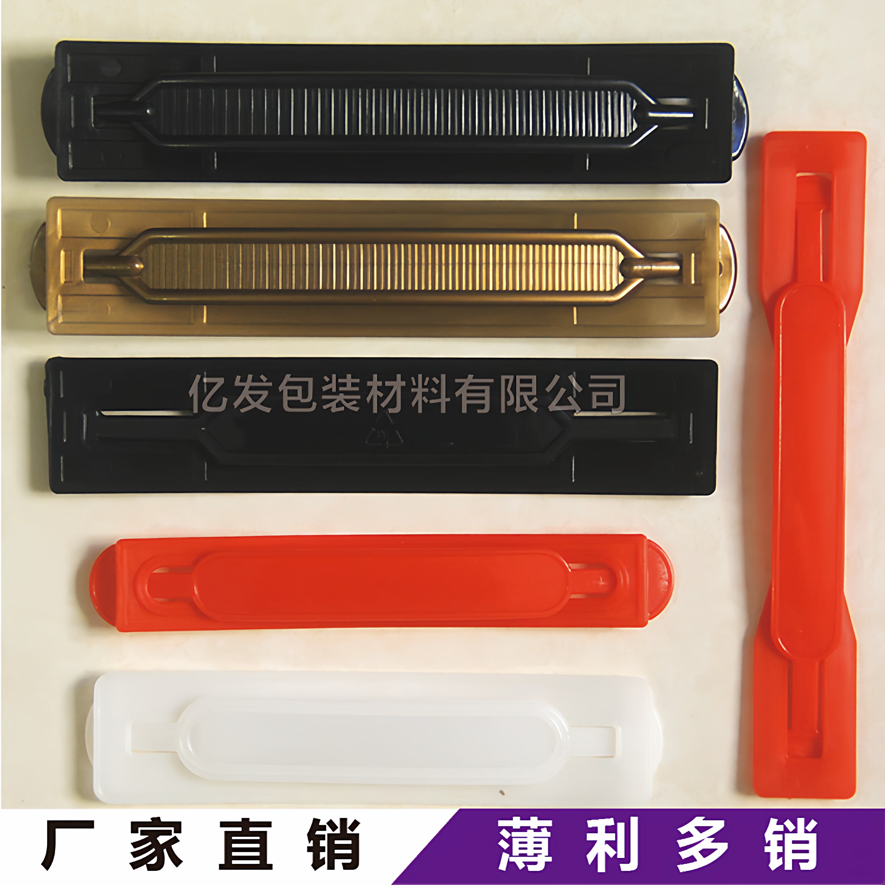 塑料提手纸箱拉手纸盒小拉手包装盒手提扣塑胶拎手把扣拉手带配件