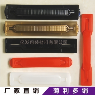 塑料提手纸箱拉手纸盒小拉手包装盒手提扣塑胶拎手把扣拉手带配件