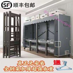 折叠款 简易衣柜家用卧室宿舍布衣柜全钢架加厚防尘结实耐用 免安装
