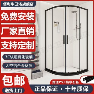 弧形定制淋浴房家用浴室卫生间干湿分离隔断钢化玻璃门