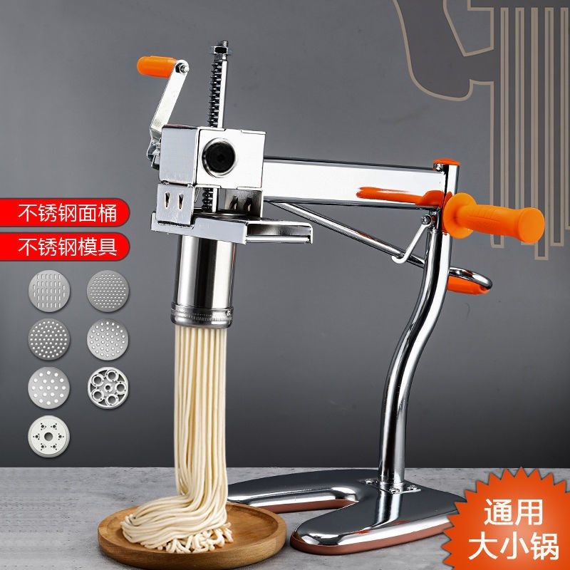 手压饸饹面机家用做面条机手动压面器多功能不锈钢饸烙机河捞床子