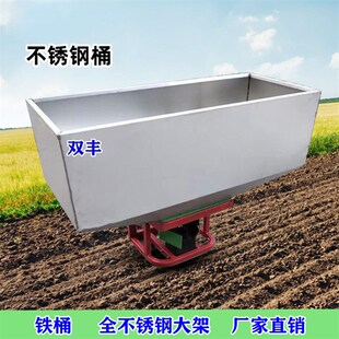 不锈钢施肥机 农用电动白钢抛肥器 新型拖拉机三轮洒颗粒机