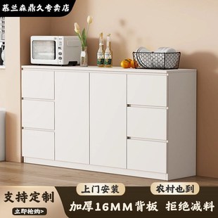 慕兰森实木餐边柜靠墙一体储物柜双层多功能收纳柜中式茶水柜橱柜