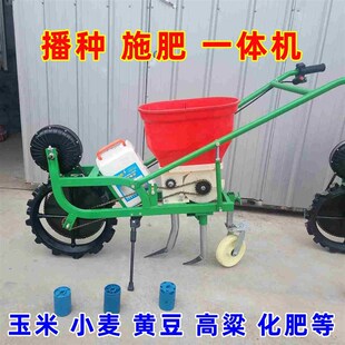 电动播种机施肥多功能神器玉米花生大豆一体机电动充电新款双行