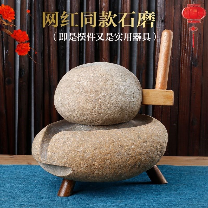 网红石磨鹅卵石材碾碎器古法咖啡机家用手摇小型老式覆古装饰摆件,家居饰品,石雕,淘宝优惠券,粉丝福利购,淘宝优惠卷