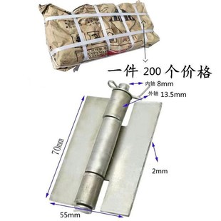 焊接型合页一整件车厢合页电动车合页五金电焊合页机械设备合页