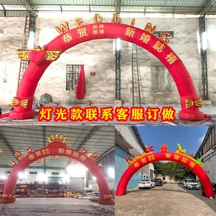 新款彩门充气拱门结婚婚庆定制气拱门夜光彩虹门爱心拱门结婚大门