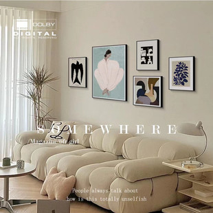 北欧复古风客厅装 饰画抽象马蒂斯组合挂画简约艺术沙发背景墙壁画