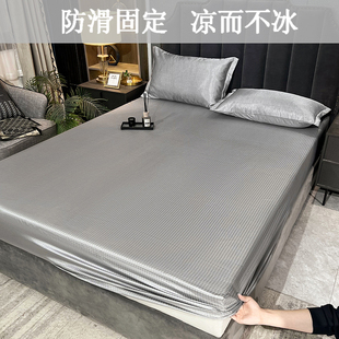 冰丝床笠三件套夏季 凉席床罩单件床垫保护套防滑固定1.8m床单夏天